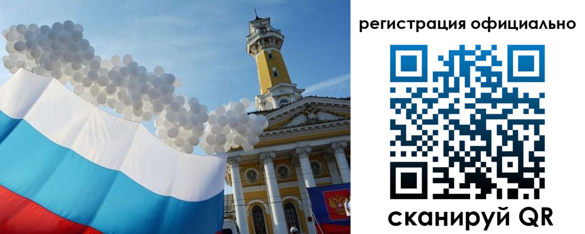 временная регистрация 2025 в Минеральных Водах